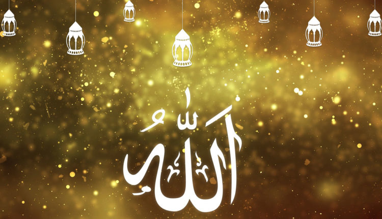 who-is-ALLAH