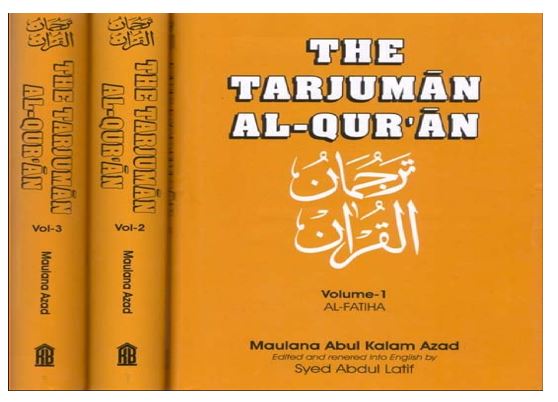 English Quran Translation