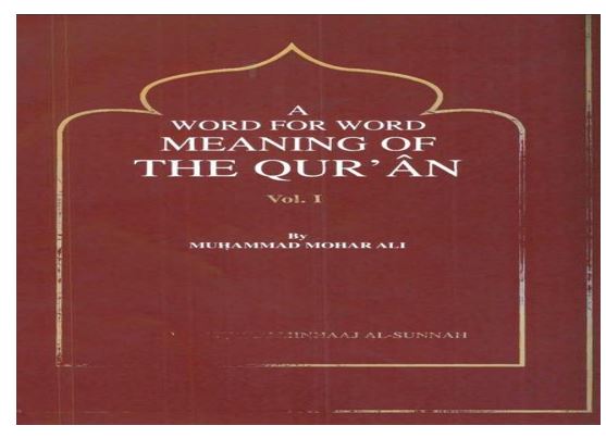 English Quran Translation