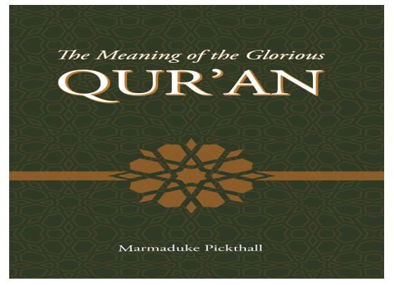 Quran English Translation