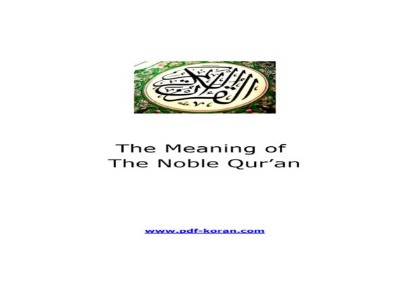 English Quran Translation