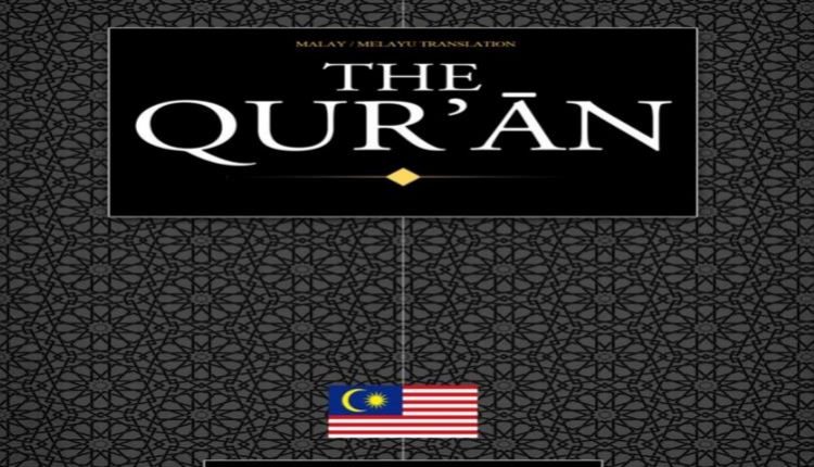 Bahasa Melayu Quran Sahi International