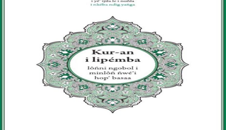 lr_Kuran_i_lipemba king Fahd Glorious Quran