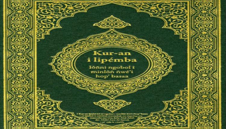lr_Quran_i_Lipemba king Fahd Glorious Quran
