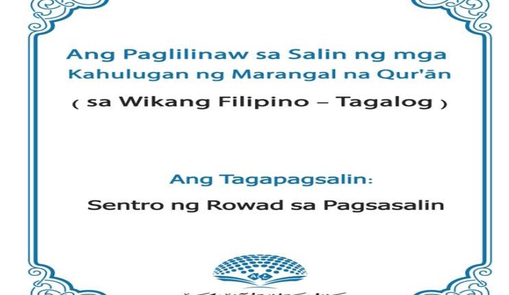 Filipino Quran
