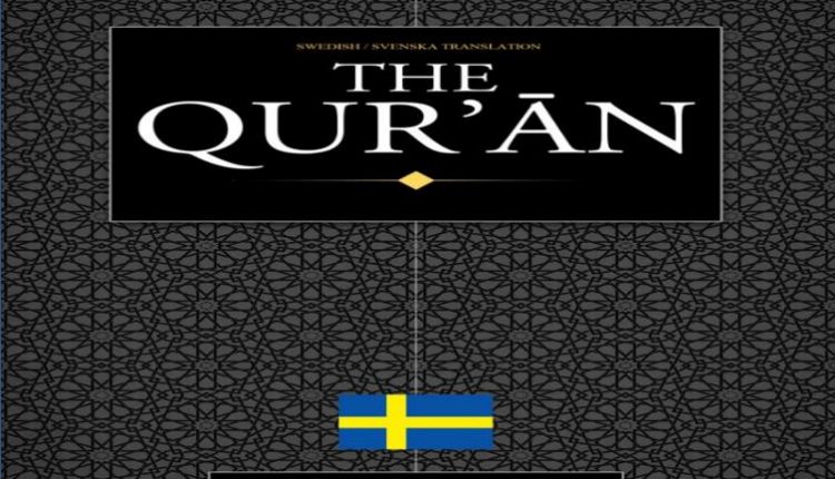 Swedish Quran Översättning Sahi International