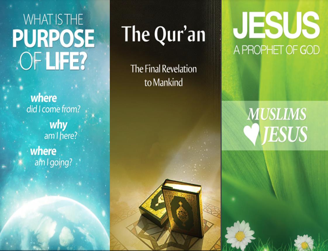 Kashmiri Quran