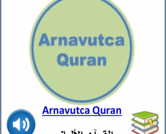 Arnavutca Quran