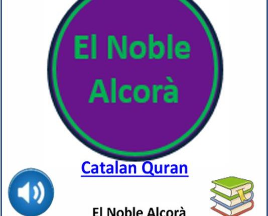 Catalan Quran