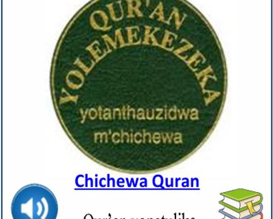 Chichewa Quran