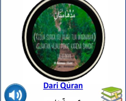 Dari Quran