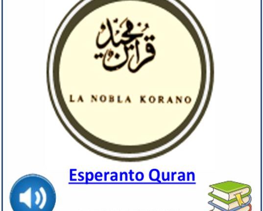 Esperanto Quran