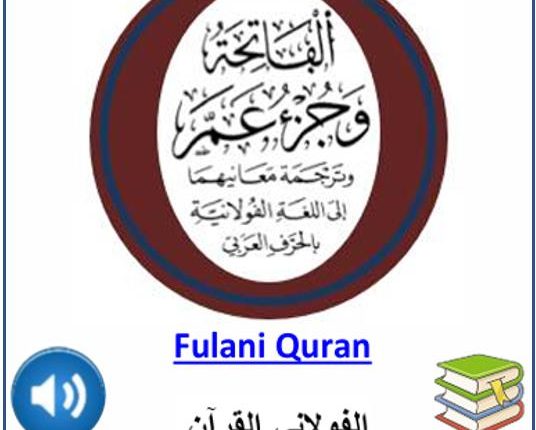 Fulani Quran