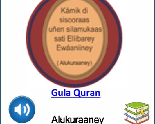 Gula Quran