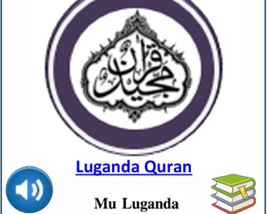 Luganda Quran