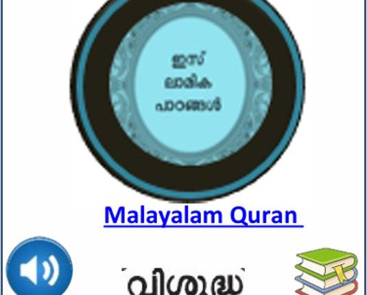 Malayalam Quran