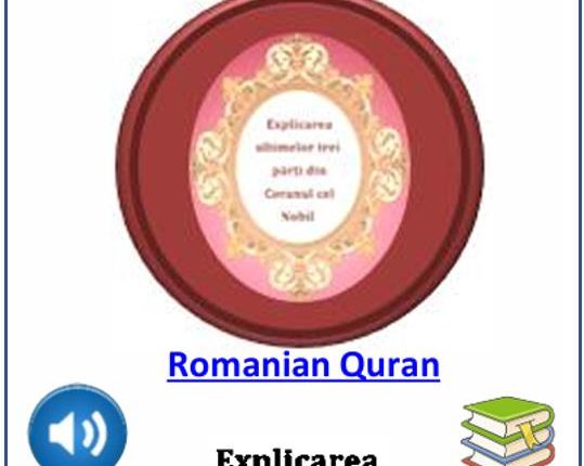 Romanian Quran