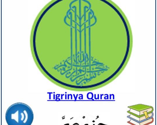 Tigrinya Quran