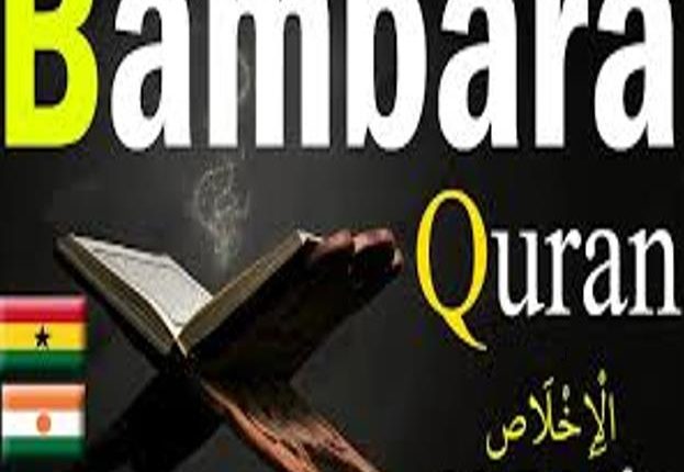 Bambara Quran Translation