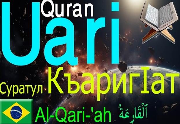 Uari Quran Translation